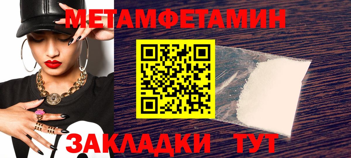 Amphetamine VHQ  Amphetamine  Amphetamine  Дербент  Вход с VPN 