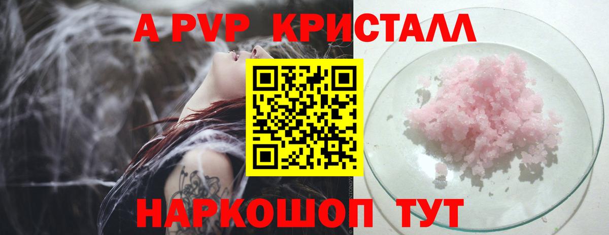 Меф МЯУ МЯУ   Канабис  Экстази  APVP СК кристаллы  Дербент  COCAIN  Вход с VPN 