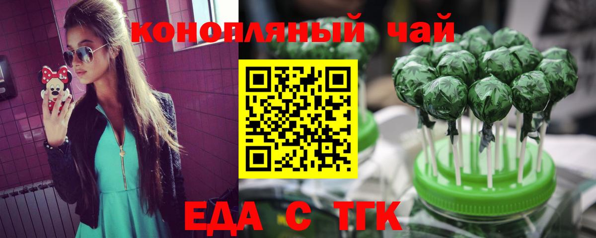 Дербент  Canna-Cookies марихуана  Вход с VPN 