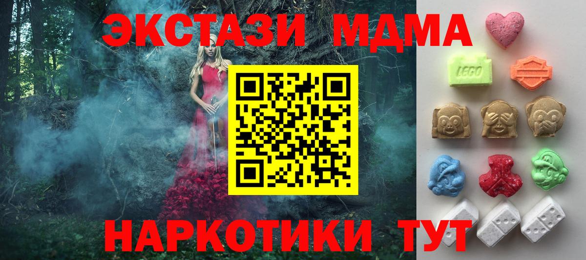 ЭКСТАЗИ mix Дербент