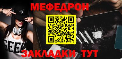 бутик Балаково