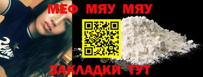 бутик Балаково