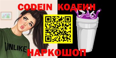 бутик Балаково