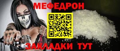 мефедрон мука Балашиха