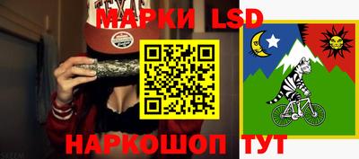 бутик Балаково