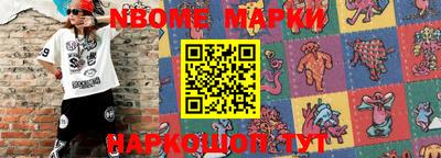 мефедрон мука Балашиха