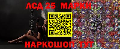 бутик Балаково
