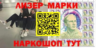 бутик Балаково