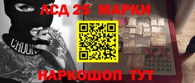 бутик Балаково