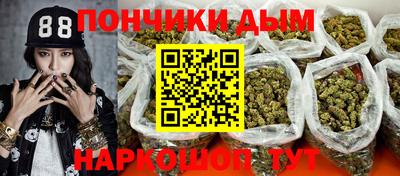 бутик Балаково