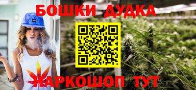 бутик Балаково
