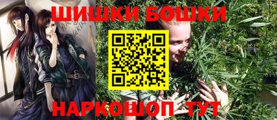 бутик Балаково