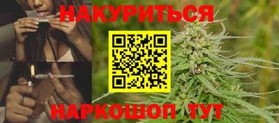бутик Балаково