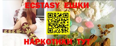 бутик Балаково