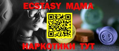 бутик Балаково