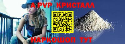 мефедрон мука Балашиха
