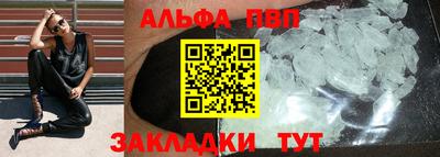 мефедрон мука Балашиха
