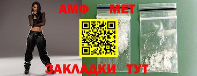 бутик Балаково