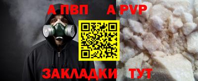 бутик Балаково
