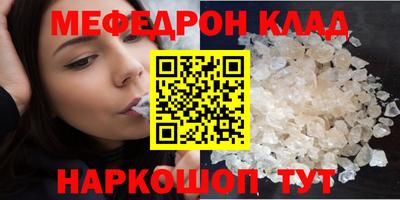 мефедрон мука Балашиха