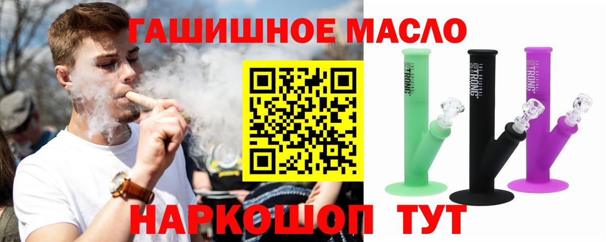 ТГК вейп  ТГК вейп  Дербент  Вход с VPN 