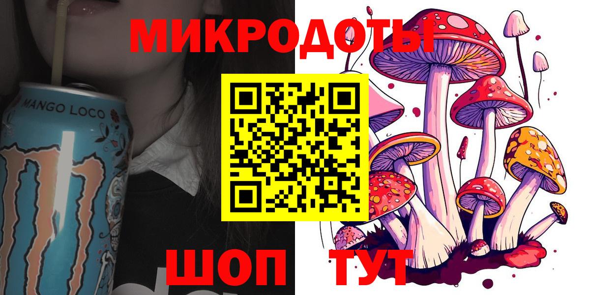 Дербент  Псилоцибиновые грибы Magic Shrooms  Вход с VPN  Галлюциногенные грибы Magic Shrooms 