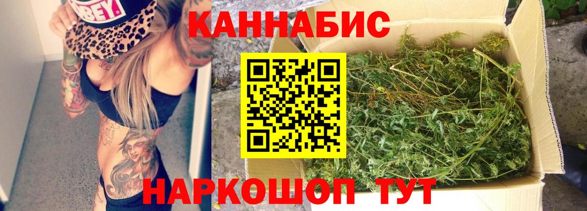 Дербент  Бошки марихуана THC 21%  Шишки марихуана Ganja  МАРИХУАНА OG Kush  Канабис Bruce Banner  Вход с VPN 